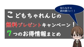 初めてのたまごクラブはいつ買うべき 実際に読んでみた感想 レビュー 初めてのたまごクラブはいつ買うべき 実際に読んでみた感想 レビュー
