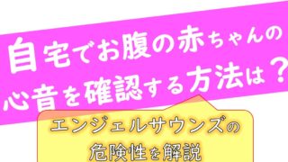 Jrでマタニティマークは貰えるの 京都駅で実際に聞いてみた